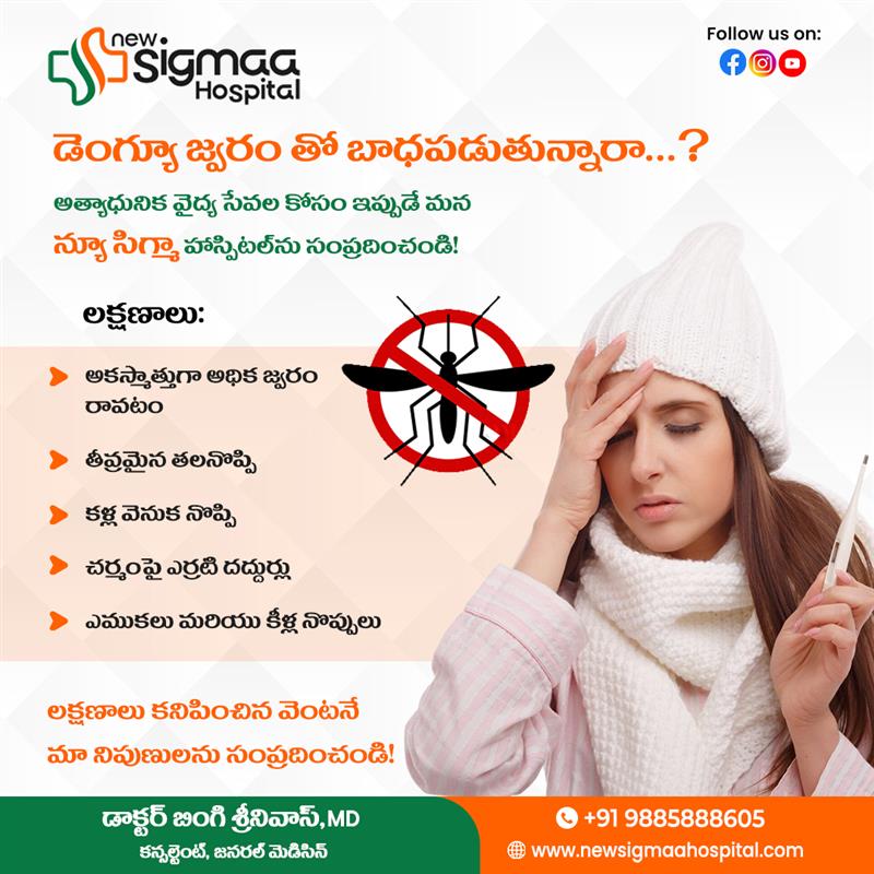 Dr. Harish C.R Orthopedic surgeon