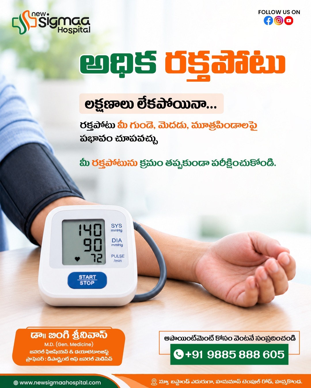 High Bp